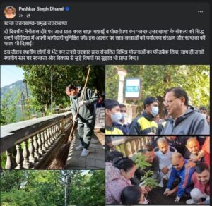 cm post
