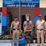 देवभूमि शर्मसार: यहां आश्रम में तीन साल से किशोर का यौन शोषण कर रहा था बाबा, पुलिस ने किया गिरफ्तार