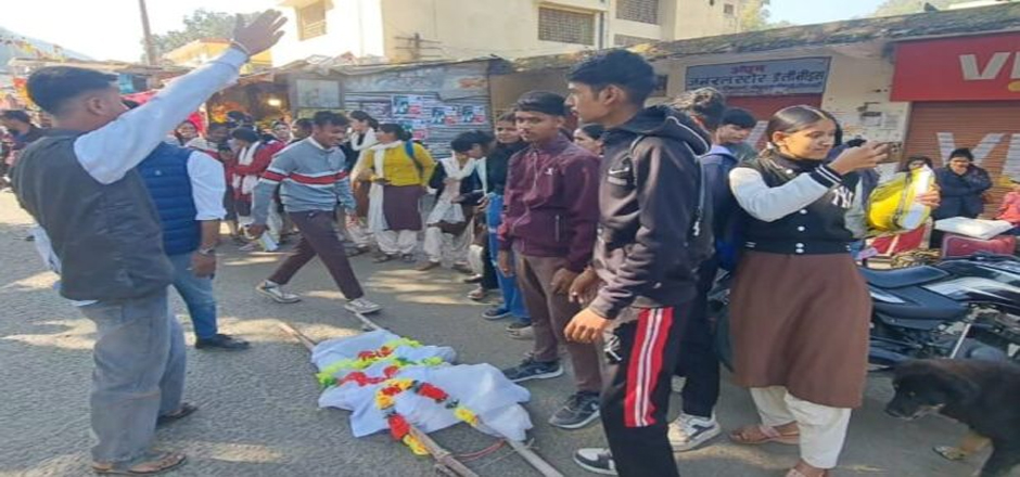 Strong demonstration of students in Agastyamuni: Protest rally against Education Minister and Vice Chancellor