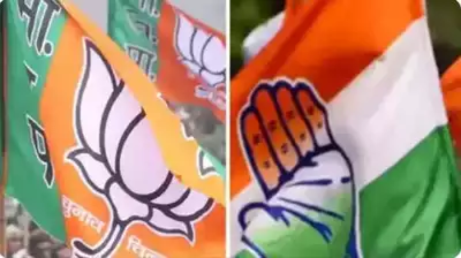 BJP CONGRES S FLAG 1