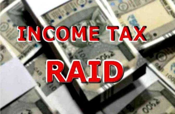 इनकम टैक्स रेड INCOME TAX RAID