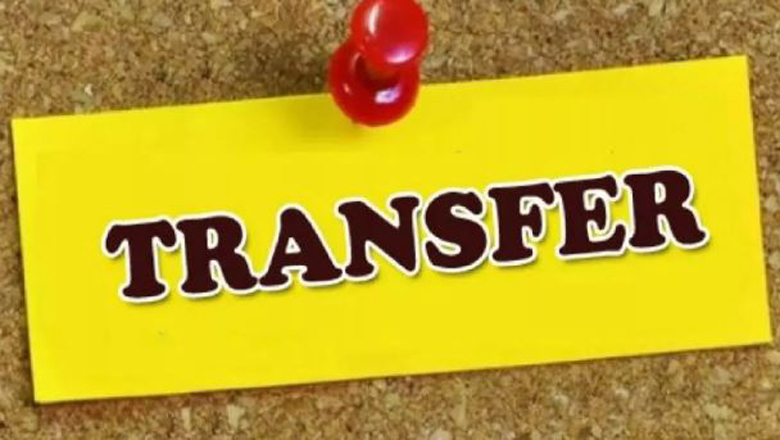 TRANSFER ट्रांसफर