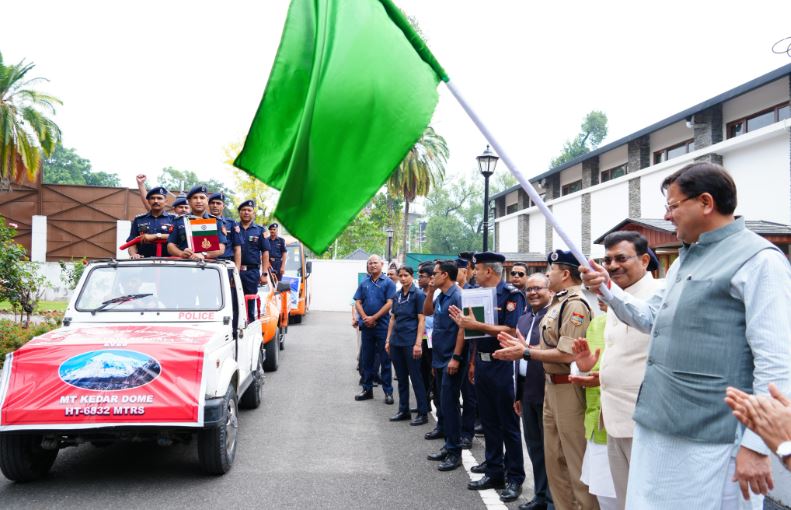 FLAG OFF