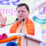बड़ी खबर : विद्या समीक्षा केंद्र को लागू करने वाला उत्तराखंड बना पहला राज्य