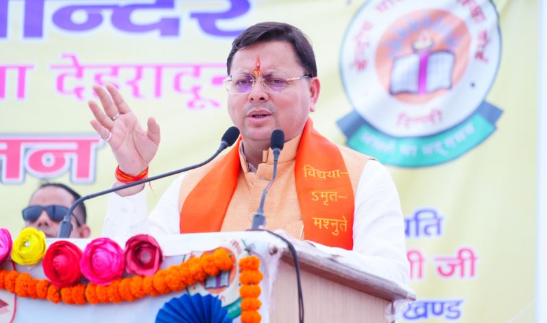 cm dhami सीएम धामी