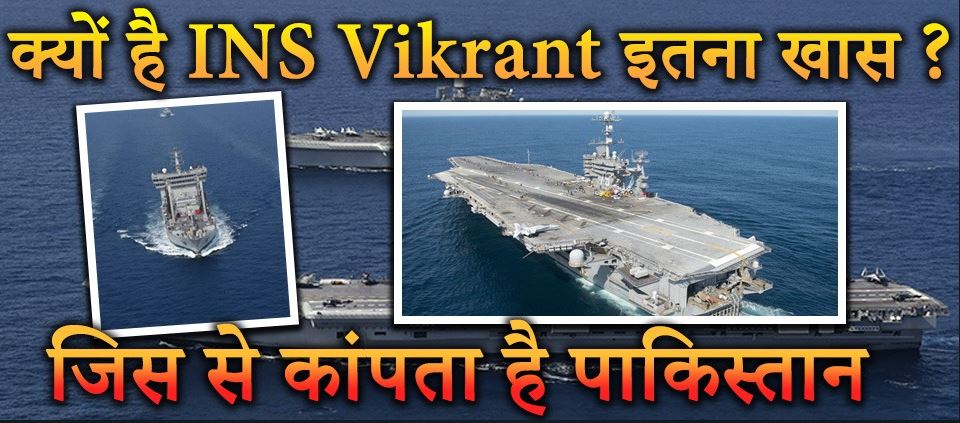 ins vikrant