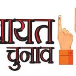 उत्तराखंड : पंचायत चुनाव के लिए नामांकन का आखिरी दिन आज
