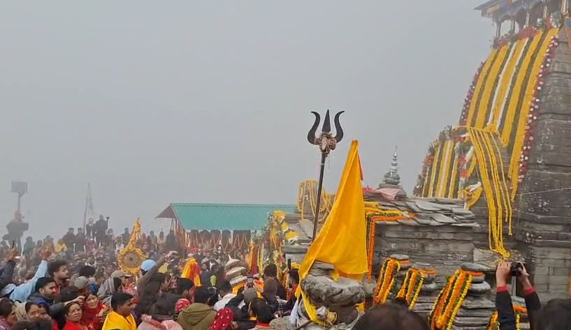 तुंगनाथ