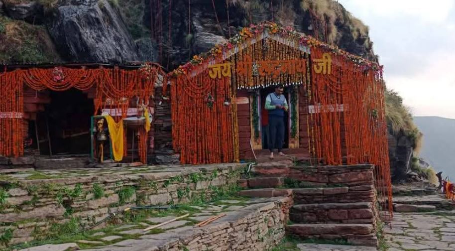 रूद्रनाथ