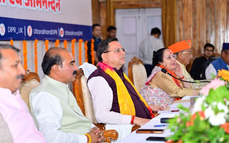 cm nainital