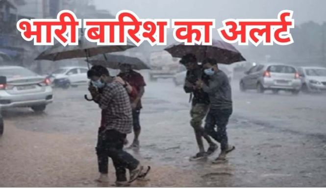 uttarakhand weather भारी बारिश