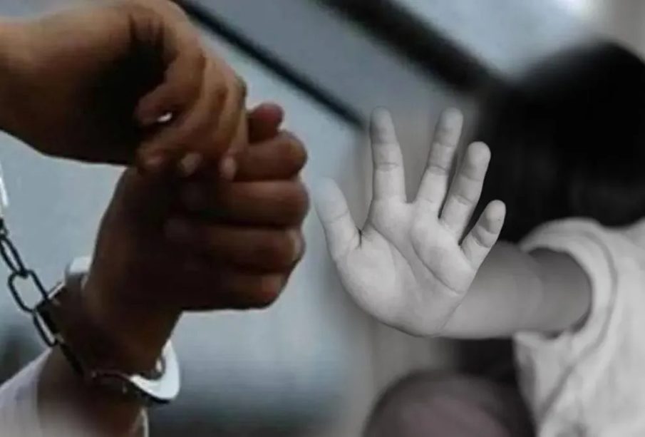गिरफ्तार