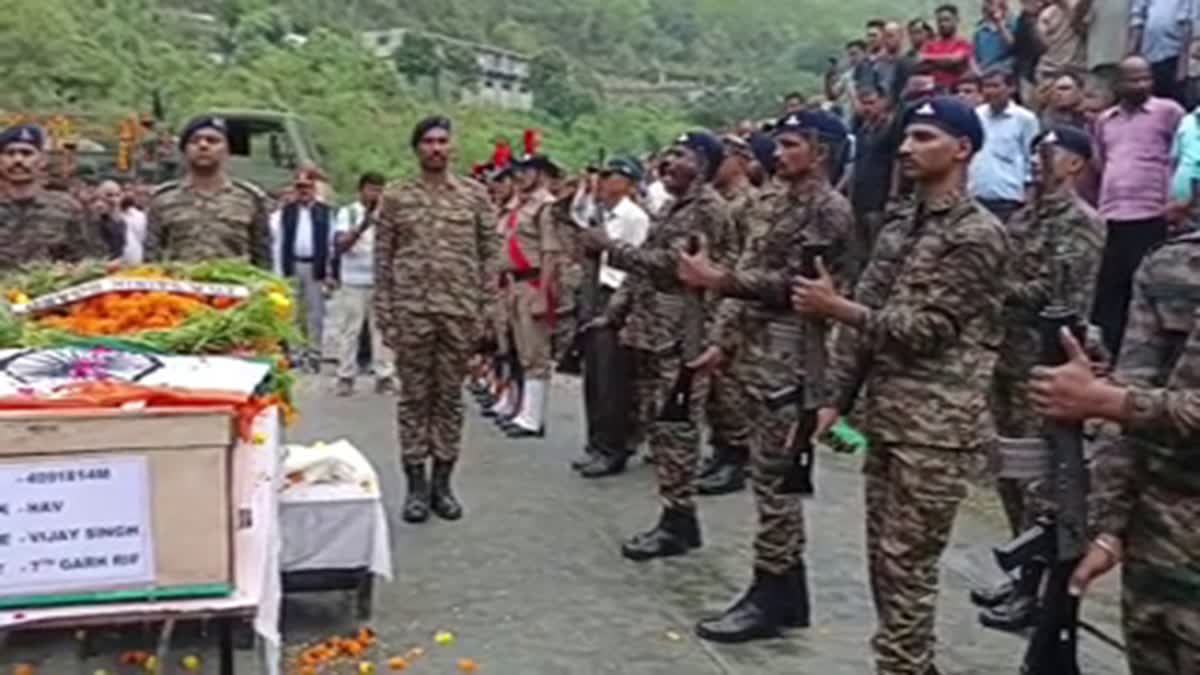 जवान अंतिम संस्कार