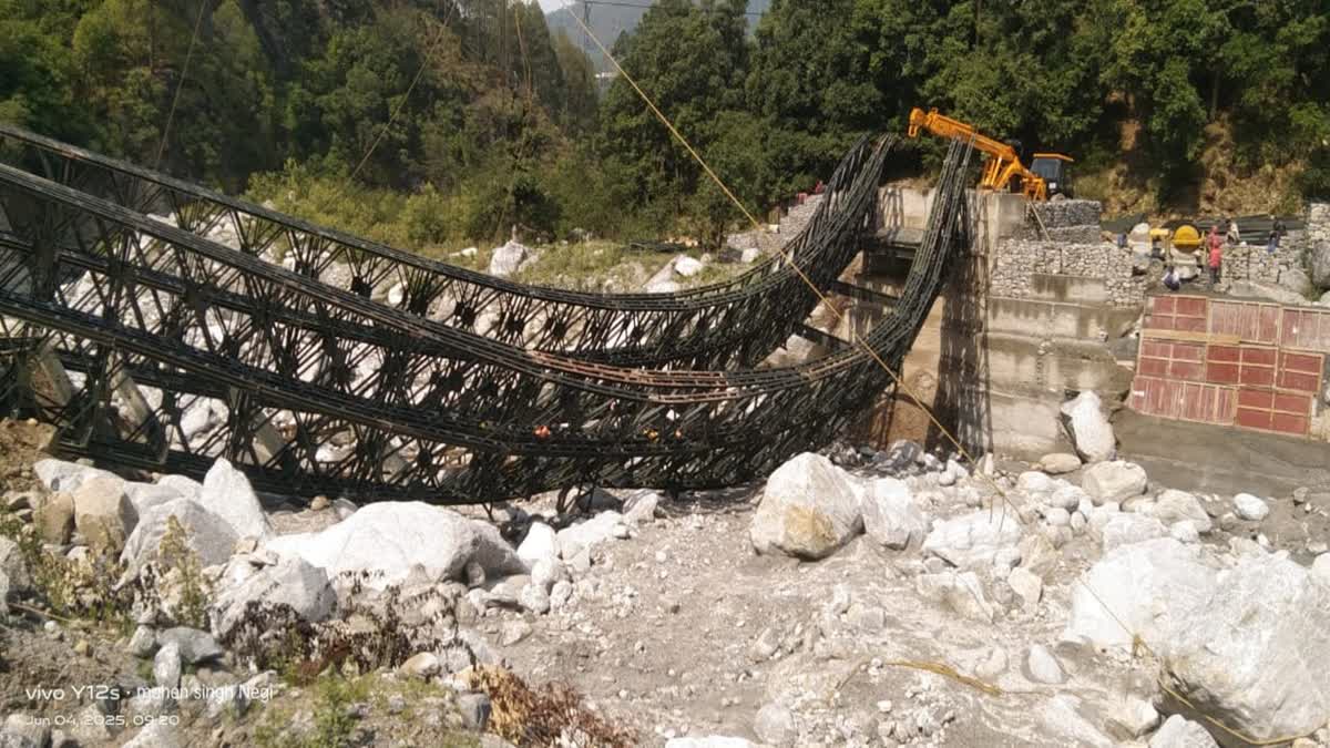 थराली पुल