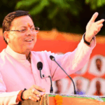देवभूमि की जनता ने UCC को दिल से अपनाया- CM धामी 