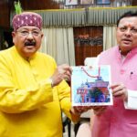 धामी सरकार ने चार वर्षों में अनेक कीर्तिमान स्थापित किए- महाराज