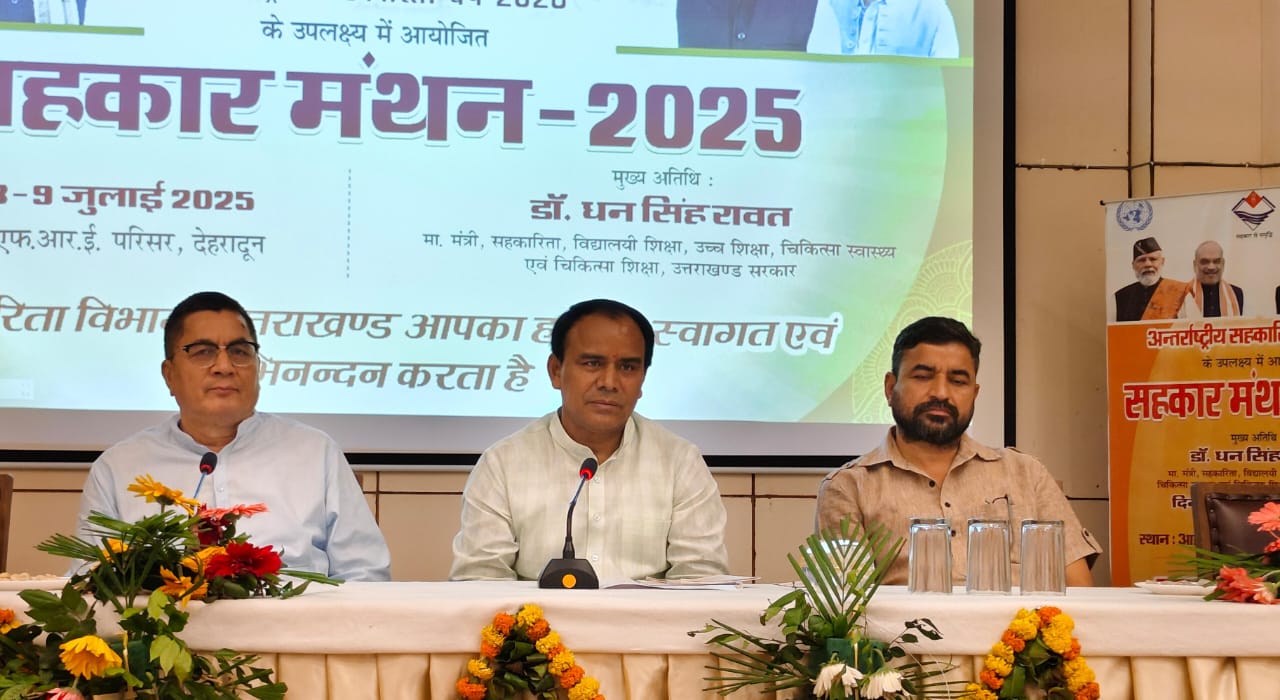 सहकारी समिति