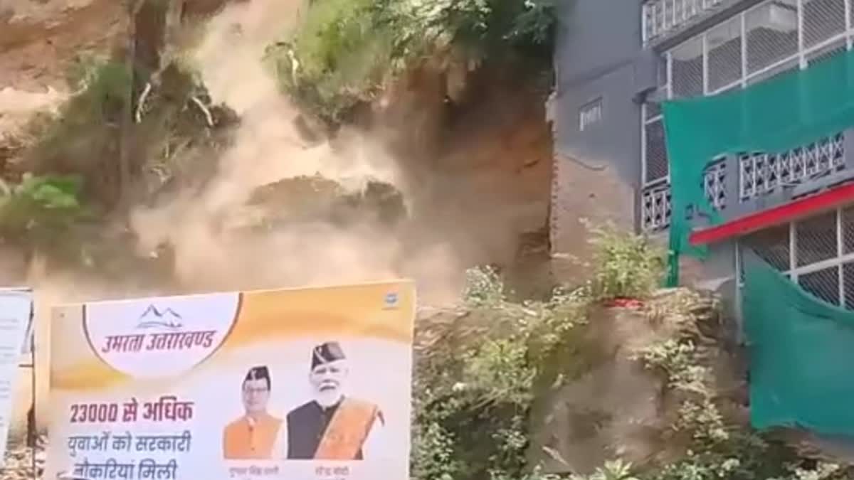 अल्मोड़ा में भारी भूस्खलन