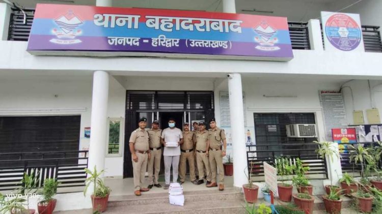 कांवड़ यात्रा से पहले स्मैक बरामद