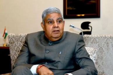 उपराष्ट्रपति जगदीप धनखड़ का इस्तीफा
