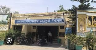 नगर पंचायत लालकुआंनगर पंचायत लालकुआं