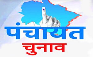 पंचायत चुनाव को लेकर बड़ी खबर, आयोग ने तैयार किया प्लान B, जानें क्या है ये ?