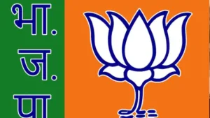 भाजपा के प्रदेश पदाधिकारी की हुई घोषणा, इन्हें मिली बड़ी जिम्मेदारी