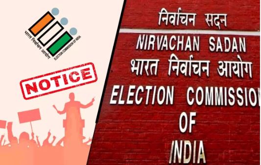 राजनीतिक दलों को नोटिस