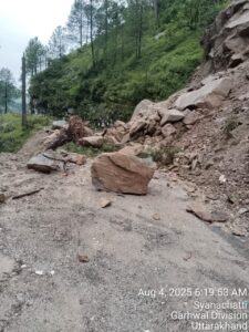 Uttarkashi : भारी बारिश के कारण यमुनोत्री हाईवे बाधित