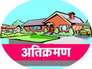 HARIDWAR- अतिक्रमण पर पुलिस- प्रशासन सख्त