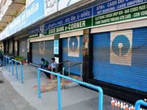 अगस्त महीने में इतने दिन बंद रहेंगे बैंक