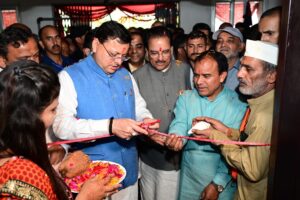 उत्तराखंड के पहले साथी केंद्र हुआ शुरू, सीएम धामी ने किया शुभारंभ