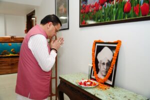 Teacher’s Day : सीएम धामी ने दी शिक्षक दिवस की शुभकामनाएं