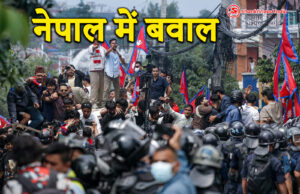 नेपाल में भी फाइनली तख़्तापलट हो चुका है!
