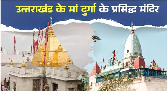 नवरात्रि