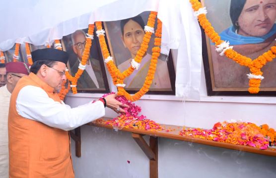 मसूरी गोलीकांड