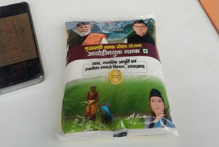 रेत वाला नमक