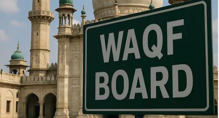 वक्फ बोर्ड Waqf Board