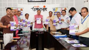 हैलो हल्द्वानी सामुदायिक रेडियो मोबाइल एप हुआ लांच, CM धामी ने किया शुभारंभ