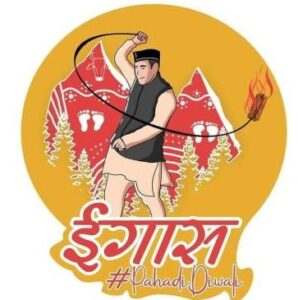 ईगास बग्वाल: श्रद्धा, वीरता और उल्लास का अनूठा पर्व