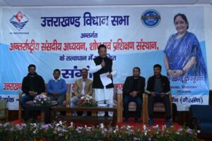 Uttarakhand: “स्थायी रोजगार सृजन पर गैरसैंण संगोष्ठी संपन्न, कृषि-पशुपालन को आत्मनिर्भरता से जोड़ने पर जोर”