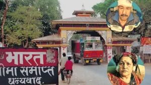 नेपाल सीमा के पास पूर्व सैनिक के घर डकैती, बुजुर्ग दंपति घायल