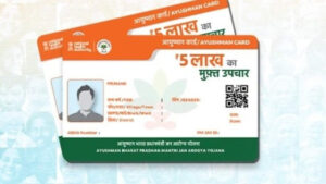 Uttarakhand: आयुष्मान योजना में 150 नए इलाज पैकेज, हार्ट-कैंसर मरीजों को मिलेगी बड़ी राहत