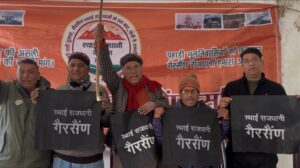 Uttarakhand: कंडाली से होगा गैर-जिम्मेदार सरकार का उपचार: गैरसैंण को स्थायी राजधानी बनाने के लिए बड़े आंदोलन का ऐलान
