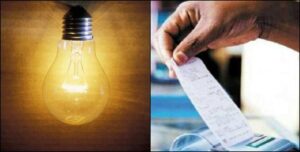 Uttarakhand: उत्तराखंड में बिजली महंगी, फरवरी के लिए नई दरें जारी; उपभोक्ताओं पर बढ़ा आर्थिक बोझ