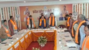 Uttarakhand: जौलीग्रांट में भाजपा कोर कमेटी की बैठक, विधानसभा चुनाव की रणनीति पर मंथन