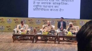 Uttarakhand: देहरादून में संघ शताब्दी समारोह: पूर्व सैनिकों से संवाद में बोले मोहन भागवत, “सेना जैसी अनुशासन व्यवस्था समाज में भी संभव”