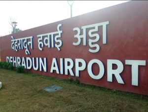 Uttarakhand: देहरादून-बंगलूरू के बीच एयर इंडिया एक्सप्रेस की शाम की उड़ान शुरू