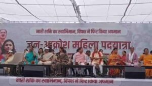 Uttarakhand: नारी शक्ति वंदन अधिनियम पर कांग्रेस के विरोध के खिलाफ भाजपा महिला मोर्चा का महाआक्रोश अभियान शुरू