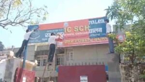 Uttarakhand: रक्षा अनुसंधान विद्यालय का प्रबंधन बदलने पर अभिभावकों का हंगामा